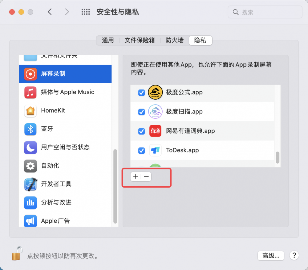 企业微信截图_17447867982072.png